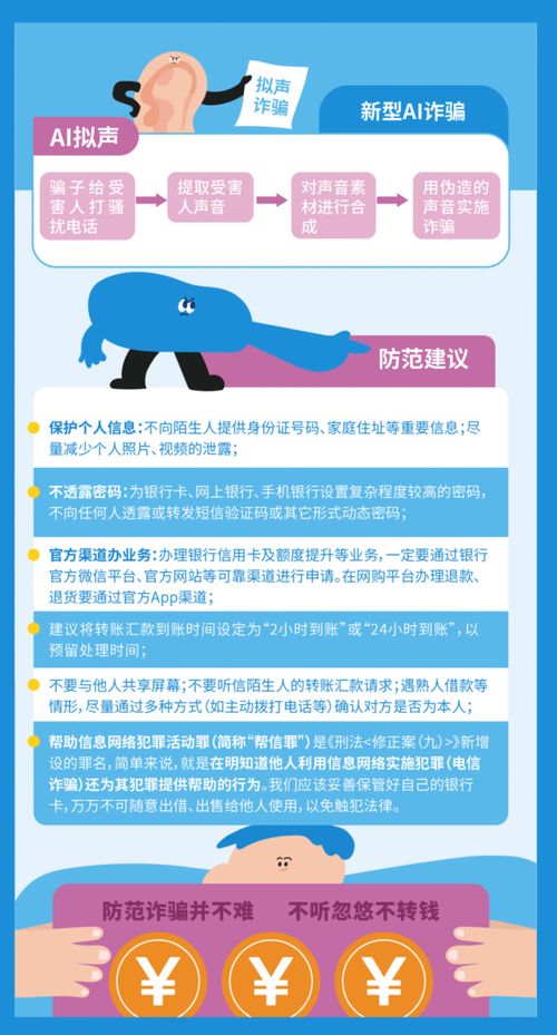 學習網絡安全知識，開發高效信息安全軟件